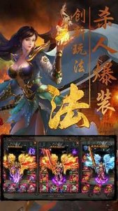 龙城战歌h5V1.0