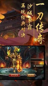 龙城战歌h5V1.0