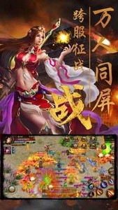 龙城战歌h5V1.0