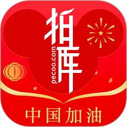 拍库
