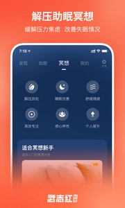 武志红心理咨询