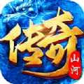 山河迷失传奇发布网V1.0