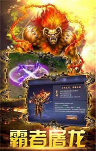 冰城神途手游发布网V1.0