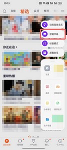 coloros12智能字幕怎么设置