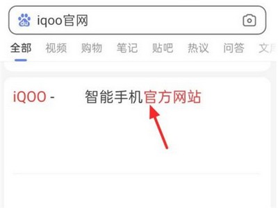 iqoo如何查看手机激活时间？iqoo查看手机激活时间方法