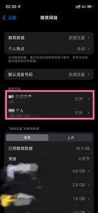 苹果12如何5g改4g 5g改4g方法教程