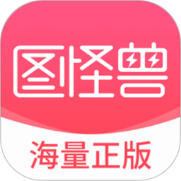 图怪兽logo设计