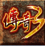传奇3挂机辅助免费版V2.0.0