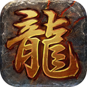 红手指赤月龙城辅助V1.0.1