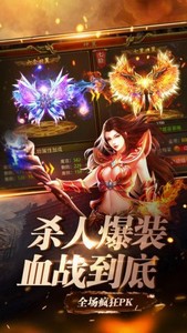 1.76精品传奇无泡点V1.76