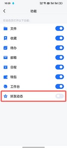 tim怎么看留言板