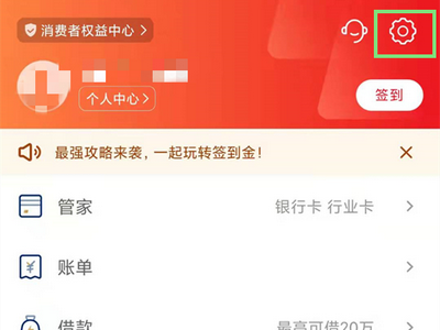 云闪付支付密码在哪里设置 支付密码怎么设置的