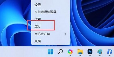 Win11记事本字体大小怎么办 字体大小修改方法
