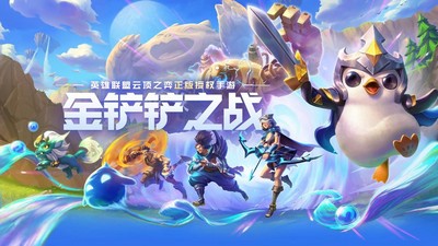 怎么玩金铲铲之战S7风暴驯龙法阵容 风暴驯龙法阵容王法