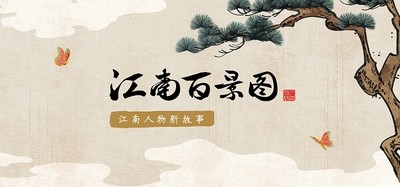 江南百景图辟邪旗如何 辟邪旗属性有哪些