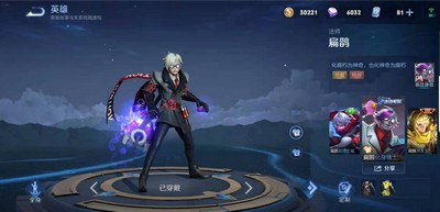 怎么使用王者荣耀星元部件 星元部件使用方法