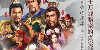 三国志战略版天枪阵容厉不厉害 最强天枪配置一览