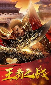 传奇世界自动挂机辅助免费版V1.0