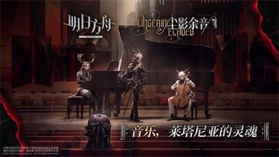 2022最新明日方舟兑换码是什么 6月礼包cdk兑换码大全