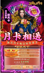 怎么玩三国志名将传 三国名将传萌新攻略