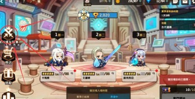 怎么玩坎公骑冠剑友谊赛活动 友谊赛活动玩法介绍