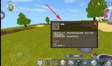 怎么做迷你世界面包 面包制作攻略