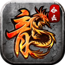 贪玩狂暴传奇V1.0.6