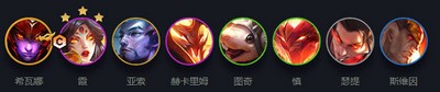 怎么搭配云顶之弈s7希瓦娜出装 希瓦娜阵容玩法攻略