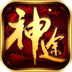 龙之神途(挂机脚本)V1.0