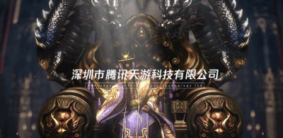 天游工作室都代理了些什么游戏 天游工作室属于哪个公司
