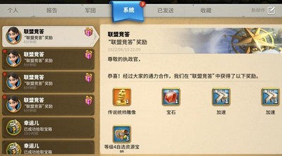 万国觉醒联盟竞答答案是什么 题目答案汇总