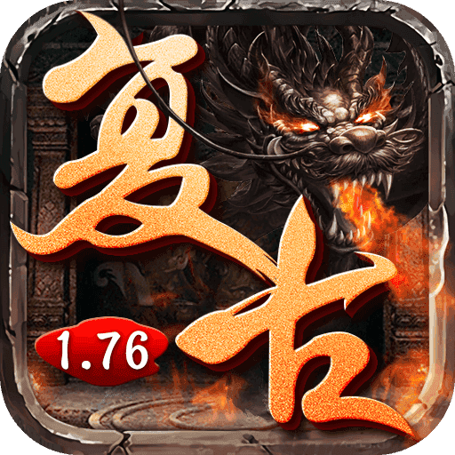 原始传奇网站版V1.0.0