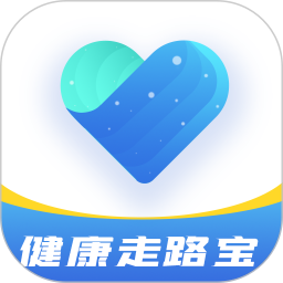 健康走路宝