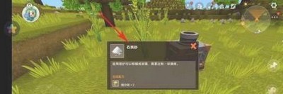 怎么制作迷你世界透明玻璃块 透明玻璃块制作方法