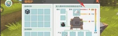 怎么制作迷你世界透明玻璃块 透明玻璃块制作方法