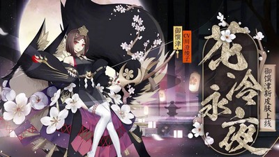怎么可以获得阴阳师饴细工 饴细工获得方法说明