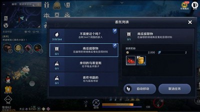 怎么完成黑色沙漠南瓜提取物任务 南瓜提取物完成攻略