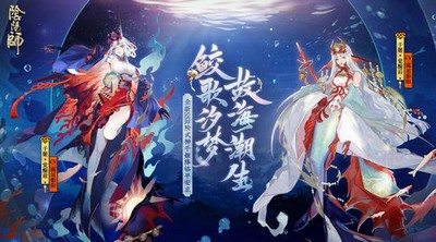 阴阳师千姬培养出来厉不厉害 千姬培养建议