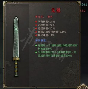 怎么玩暖雪狂雪难度 难度通关技巧分享