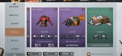 2022最新明日之后获得技能点方法是什么 获得技能点方法介绍