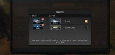 2022最新明日之后获得技能点方法是什么 获得技能点方法介绍