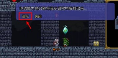 怎么获得泰拉瑞亚金钥匙 金钥匙获取途径