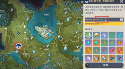 新手要如何玩原神游戏 新手玩家游戏指南