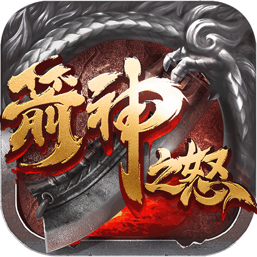 箭神之怒传世V1.76