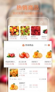 果星云市场客户端 果星云市场app下载