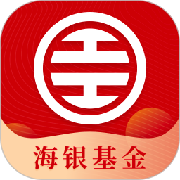 海银基金