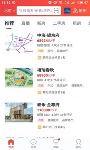 房天下客户端 房天下客户端
