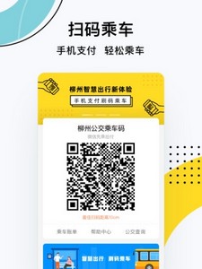 道行龙城手机版 道行龙城app下载