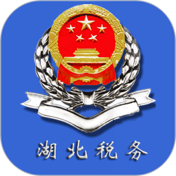 湖北税务交养老保险
