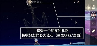怎么完成光遇6.27每日任务 2022每日任务攻略